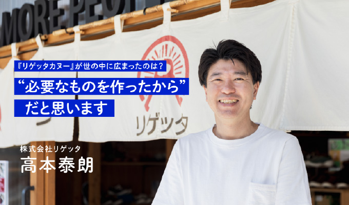 事例共有イメージ
