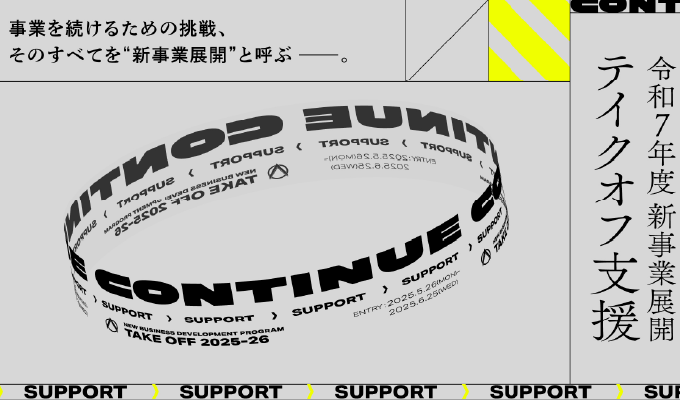 SNSコミュニティイメージ